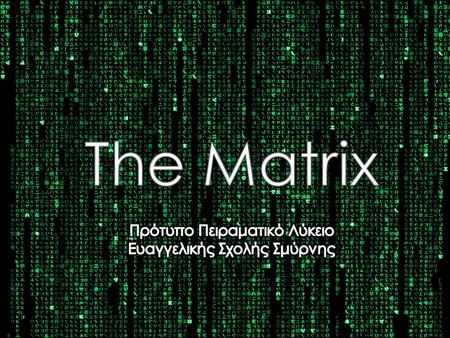  1999(;) ο Thomas Anderson, ή Neo ψάχνει απαντήσεις σχετικά με το λεγόμενο “Matrix”.  Έρχεται σε επαφή με τον Μορφέα και καταφέρνει να αποδράσει από.