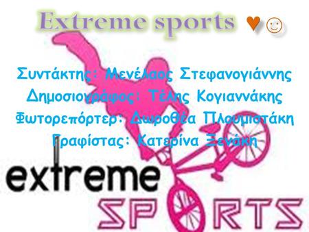 Extreme sports ♥☺ Συντάκτης: Μενέλαος Στεφανογιάννης