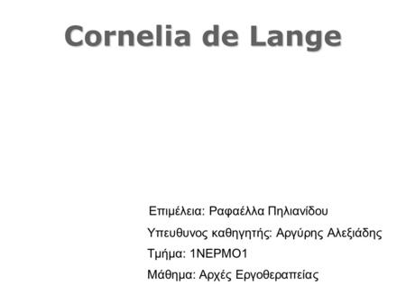 Cornelia de Lange Επιμέλεια: Ραφαέλλα Πηλιανίδου