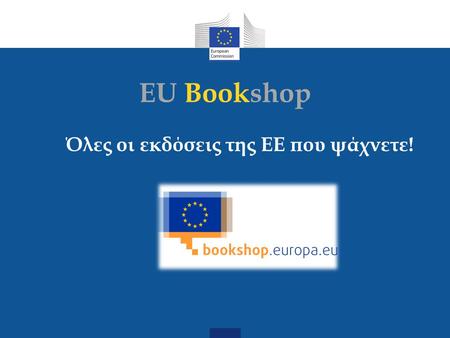 EU Bookshop Όλες οι εκδόσεις της ΕΕ που ψάχνετε!.