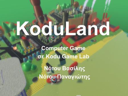 KoduLand Computer Game σε Kodu Game Lab Νότου Βασίλης Νότου Παναγιώτης.