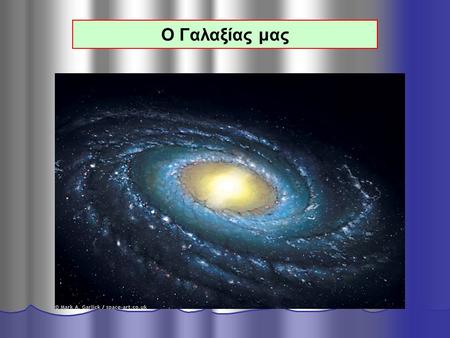 Ο Γαλαξίας μας. Σύνθετη φωτογραφία του ουρανού ... και σε ραδιοκύματα (408 MHz)