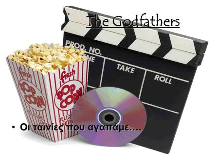 The Godfathers Οι ταινίες που αγαπάμε….Οι ταινίες που αγαπάμε….