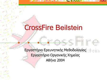 CrossFire Beilstein Εργαστήριο Ερευνητικής Μεθοδολογίας Εργαστήριο Οργανικής Χημείας Αθήνα 2004.