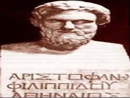 Ποιός ήταν ο Αριστοφάνης;