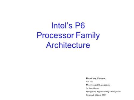 Intel’s P6 Processor Family Architecture