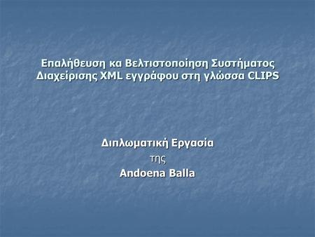 Επαλήθευση κα Βελτιστοποίηση Συστήματος Διαχείρισης XML εγγράφου στη γλώσσα CLIPS Διπλωματική Εργασία της Andoena Balla.