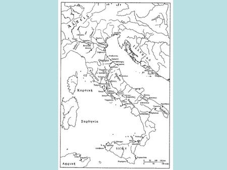 Βασιλείς της Ρώμης: Romulus (753-710) Numa Pompilius (710-670) Tullus Hostilius (670-625) Ancus Marcius (625-600) Tarquinius Priscus (600-570) Servius.