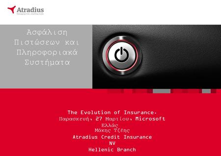 Ασφάλιση Πιστώσεων και Πληροφοριακά Συστήματα Μάκης Τζέης Atradius Credit Insurance NV Hellenic Branch The Evolution of Insurance. Παρασκευή, 27 Μαρτίου,