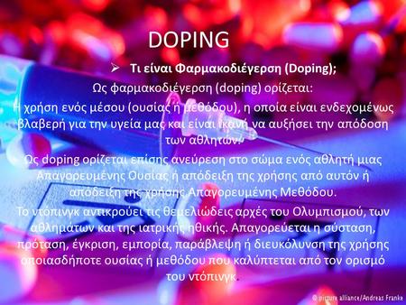 DOPING Τι είναι Φαρμακοδιέγερση (Doping);
