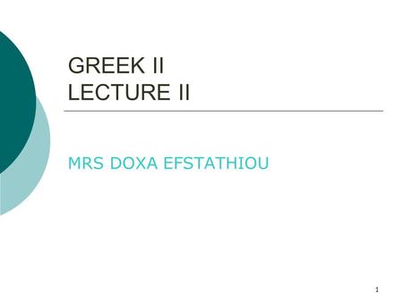 1 GREEK II LECTURE II MRS DOXA EFSTATHIOU. 2 3 ΑΠΑΝΤΗΣΕΙΣ- ANSWERS  1. Σωστό  2. Σωστό  3. Λάθος  4. Λάθος  5. Σωστό  6. Λάθος.