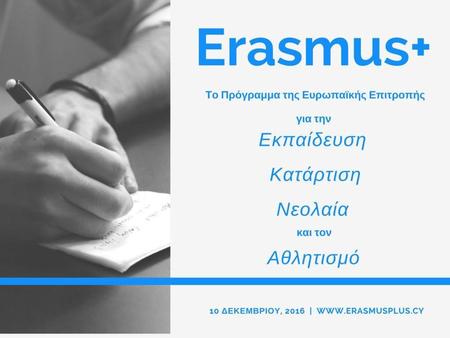 Δομή παρουσίασης Γενική παρουσίαση προγράμματος Erasmus+ Βασική Δράση 1: Μαθησιακή Κινητικότητα Ατόμων Αποκεντρωμένη Δράση – Σχέδια Κινητικότητας Βασική.