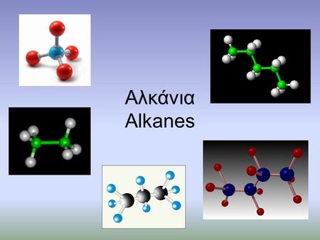 Αλκάνια Alkanes.