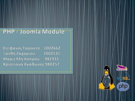 • Php • Joomla • Joomla Module • Παρουσίαση του συστήματος μας.