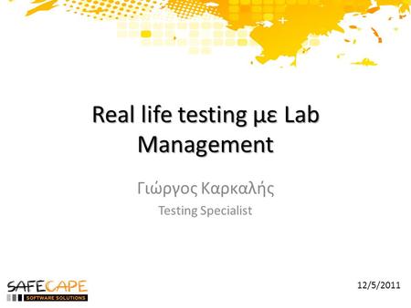Real life testing με Lab Management Γιώργος Καρκαλής Testing Specialist 12/5/2011.