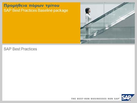 Προμήθεια πόρων τρίτου SAP Best Practices Baseline package SAP Best Practices.