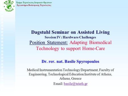 Τμήμα Τεχνολογίας Ιατρικών Οργάνων Εργαστήριο Βιοϊατρικής Τεχνολογίας Dagstuhl Seminar on Assisted Living Session IV: Hardware Challenges Position Statement: