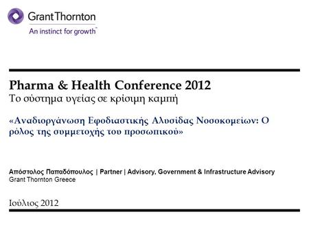 Pharma & Health Conference 2012