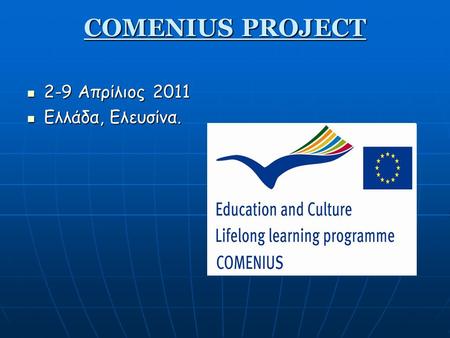 COMENIUS PROJECT  2-9 Απρίλιος 2011  Ελλάδα, Ελευσίνα.