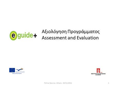 Αξιολόγηση Προγράμματος Assessment and Evaluation 1Polina Stavrou Athens 29/11/2012.