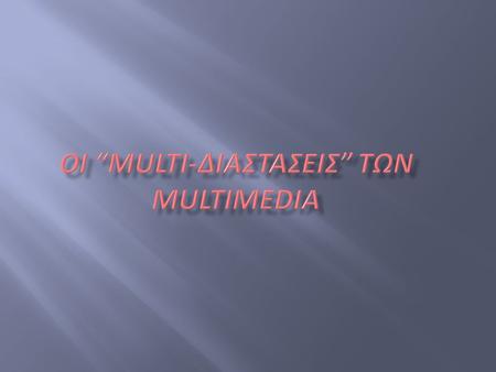 Οι “multi-Διαστασεις” Των Multimedia