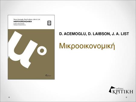 D. ACEMOGLU, D. LAIBSON, J. A. LIST
