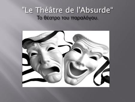 Le Théâtre de l'Absurde“ Το θέατρο του παραλόγου.