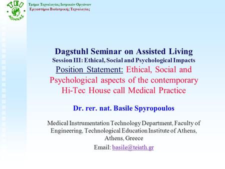Τμήμα Τεχνολογίας Ιατρικών Οργάνων Εργαστήριο Βιοϊατρικής Τεχνολογίας Dagstuhl Seminar on Assisted Living Session III: Ethical, Social and Psychological.