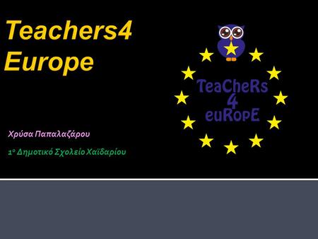 Teachers4Europe Χρύσα Παπαλαζάρου 1ο Δημοτικό Σχολείο Χαϊδαρίου.
