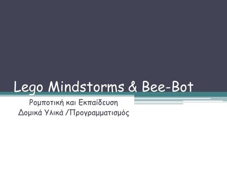 Lego Mindstorms & Bee-Bot
