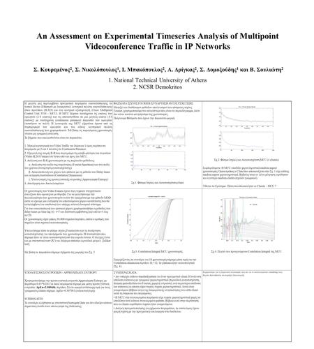 An Assessment on Experimental Timeseries Analysis of Multipoint Videoconference Traffic in IP Networks Σ. Κουρεμένος 2, Σ. Νικολόπουλος 1, Ι. Μπακόπουλος.
