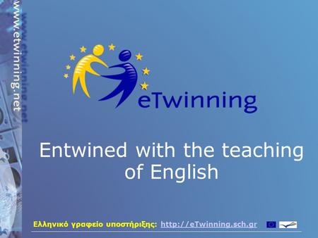 Ελληνικό γραφείο υποστήριξης:  Entwined with the teaching of English.