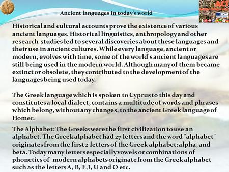 Ancient languages in today’s world