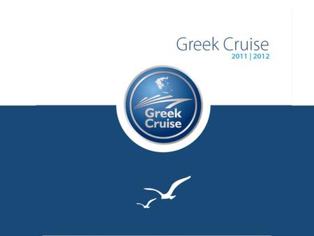 Κεντρική ιδέα Μετά από κοινή απόφαση της ΕΛΙΜΕ και του Οργανισμού Λιμένος Ηρακλείου Κρήτης, δημιουργείται για πρώτη φορά στην Ελλάδα το clustering των.