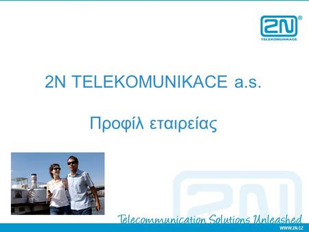 2N TELEKOMUNIKACE a.s. Προφίλ εταιρείας. Τι είναι η 2N TELEKOMUNIKACE a.s.? Ιδρυμένη το 1991, με αρχηγείο την Πράγα Τσεχίας. Ο μεγαλύτερος ιδιωτικός κατασκευαστής.