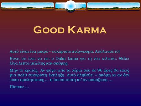 Good Karma Αυτό είναι ένα μικρό - ευχάριστο ανάγνωσμα. Απόλαυσέ το!