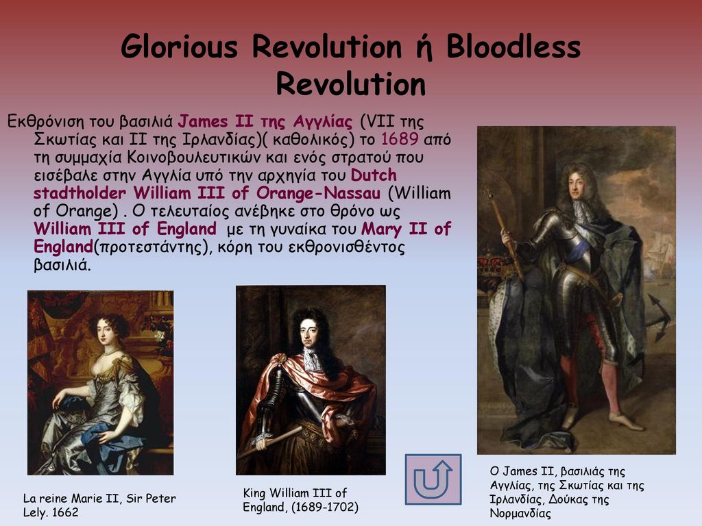 Glorious Revolution ή Bloodless Revolution