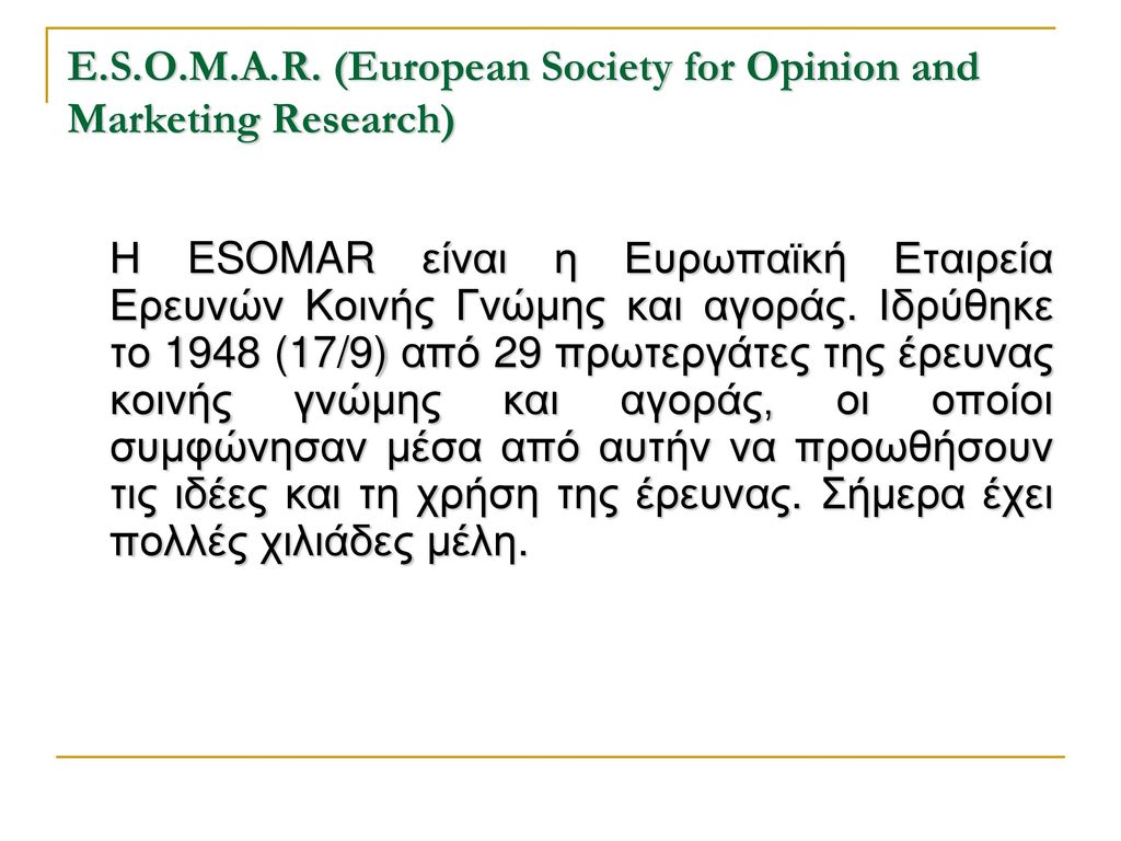 E.S.O.M.A.R. (European Society for Opinion and Marketing Research)