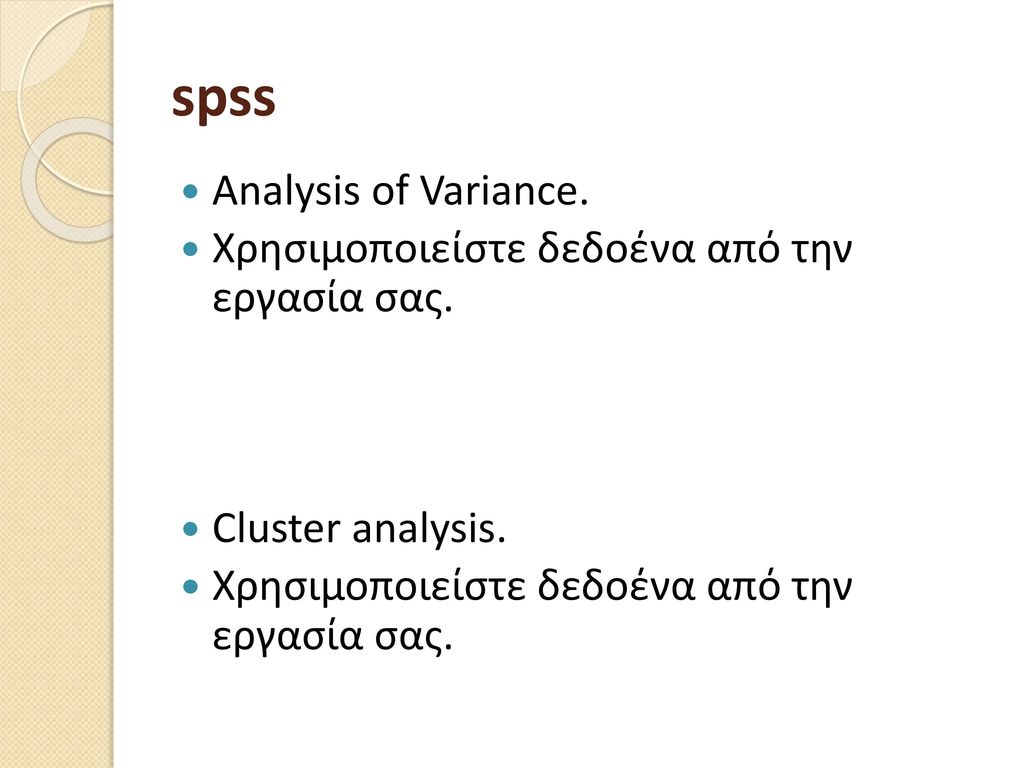 spss Analysis of Variance.