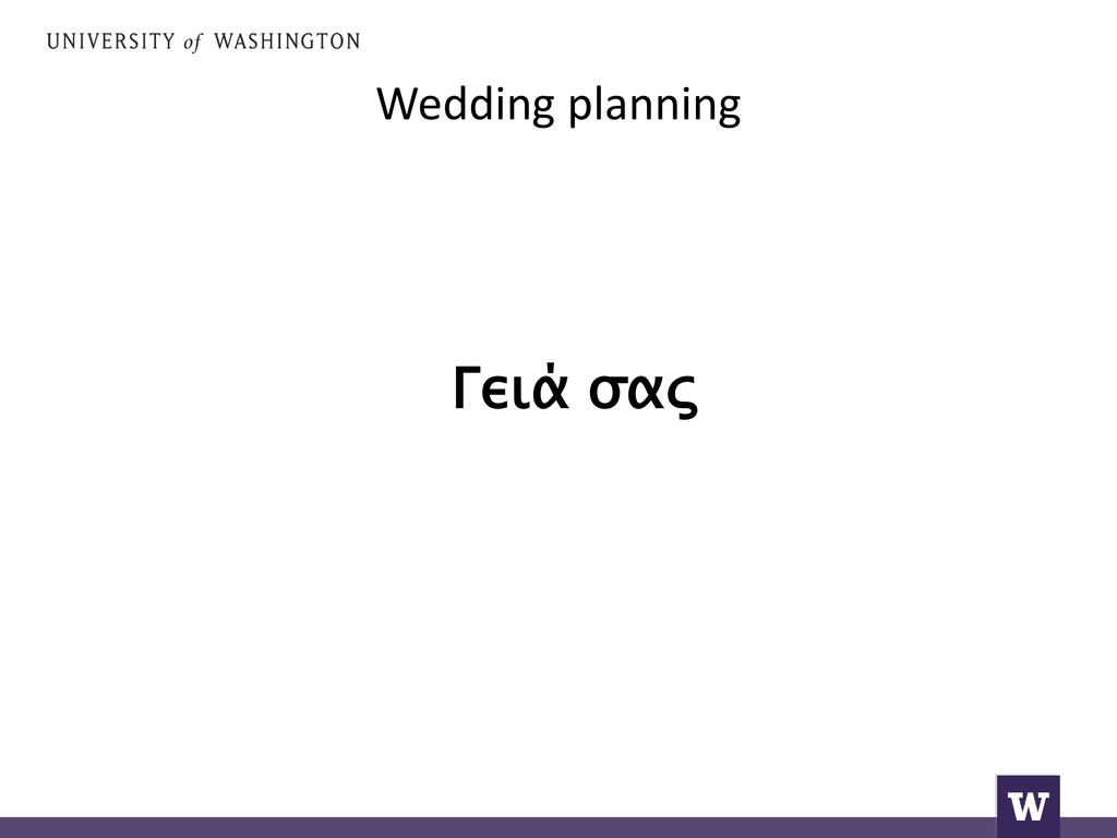 Wedding planning Γειά σας