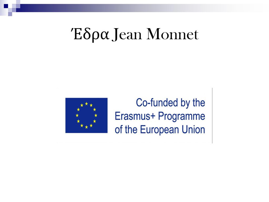 Έδρα Jean Monnet