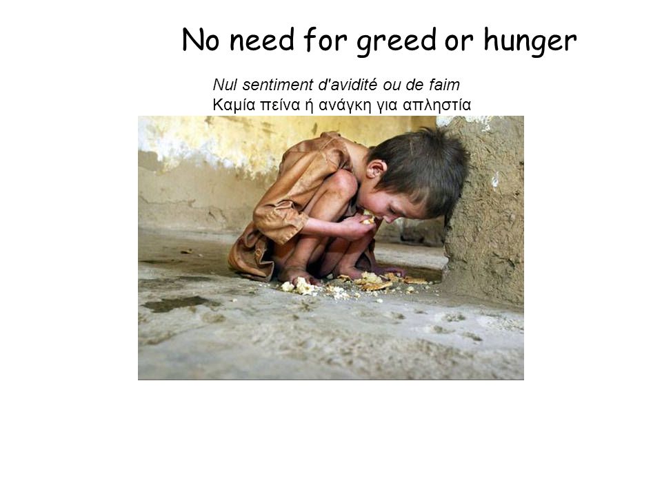 No need for greed or hunger