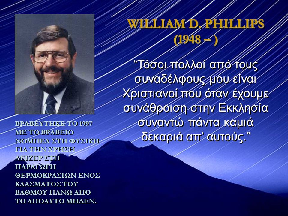 WILLIAM D. PHILLIPS (1948 – )