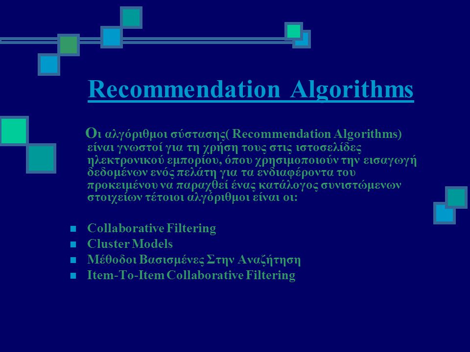 Recommendation Algorithms