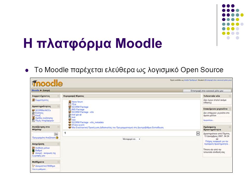 Η πλατφόρμα Moodle Το Moodle παρέχεται ελεύθερα ως λογισμικό Open Source