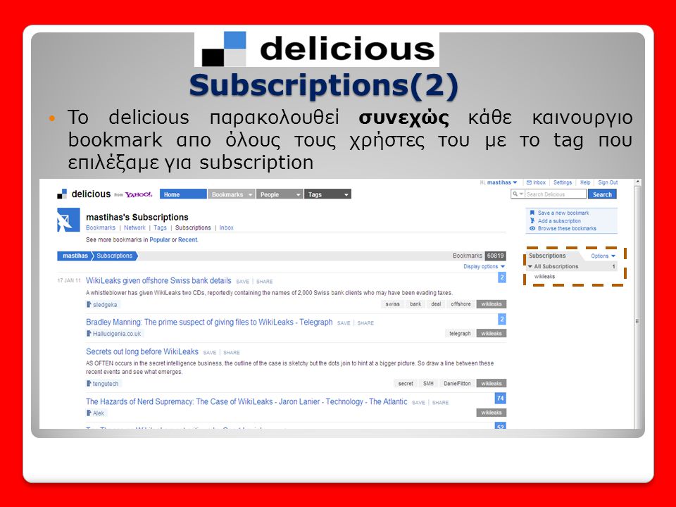 Subscriptions(2) To delicious παρακολουθεί συνεχώς κάθε καινουργιο bookmark απο όλους τους χρήστες του με το tag που επιλέξαμε για subscription.