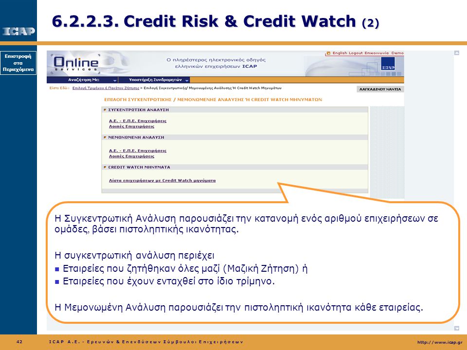 Credit Risk & Credit Watch (2)