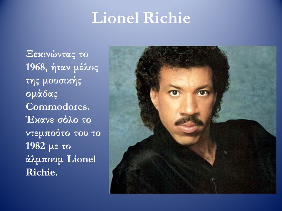 Lionel Richie Ξεκινώντας το 1968, ήταν μέλος της μουσικής ομάδας Commodores.