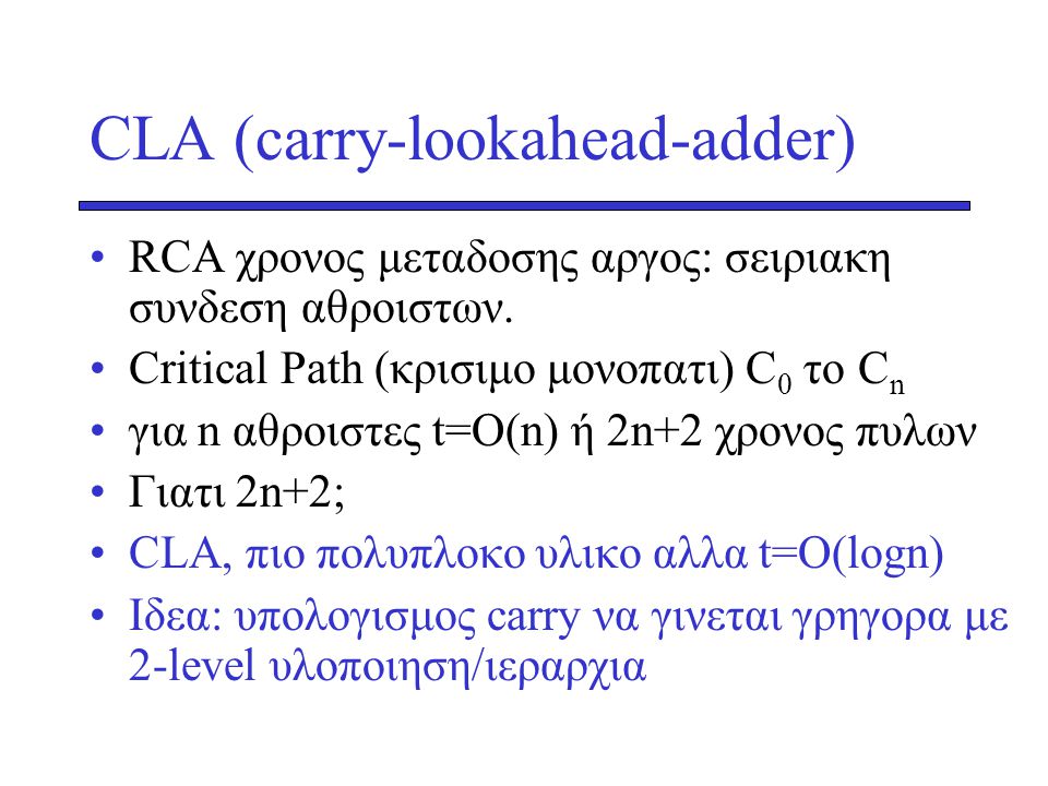 CLA (carry-lookahead-adder)