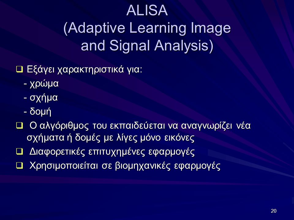ALISA (Adaptive Learning Image and Signal Analysis)